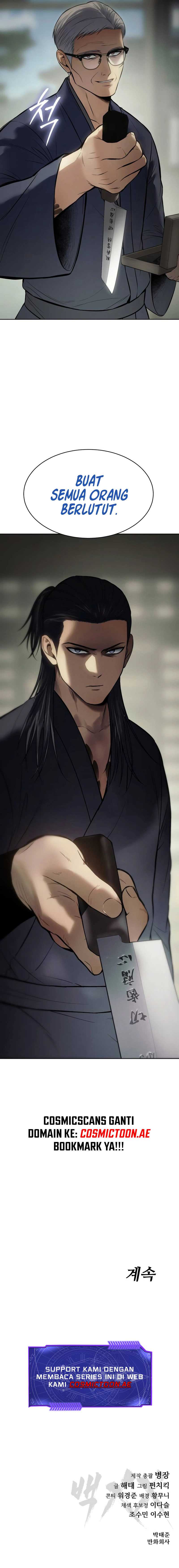 Baek XX Chapter 109 Gambar 17