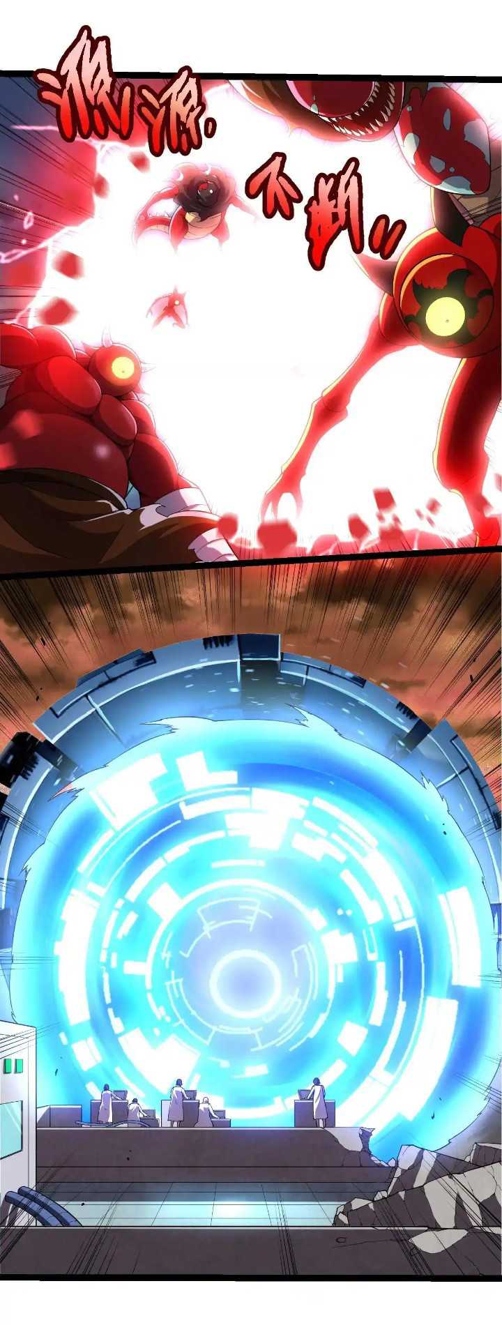 Evolution Begins With A Big Tree Chapter 318 Gambar 16