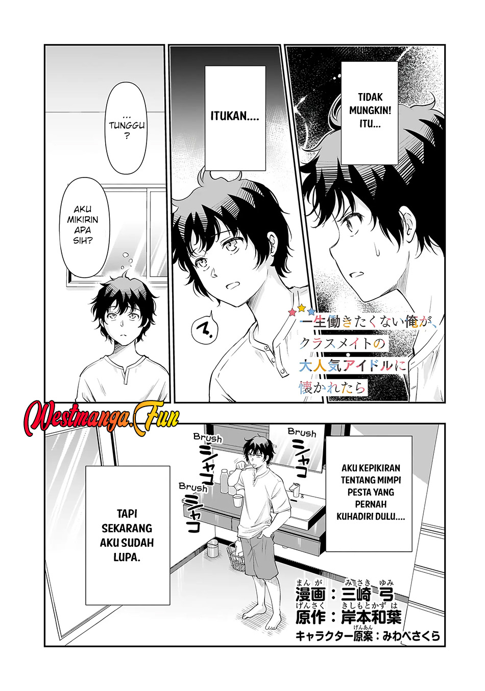 Baca Manga Isshou Hatarakitakunai Ore ga Classmate no Daininki Idol ni Natsukaretara Chapter 17 Gambar 2