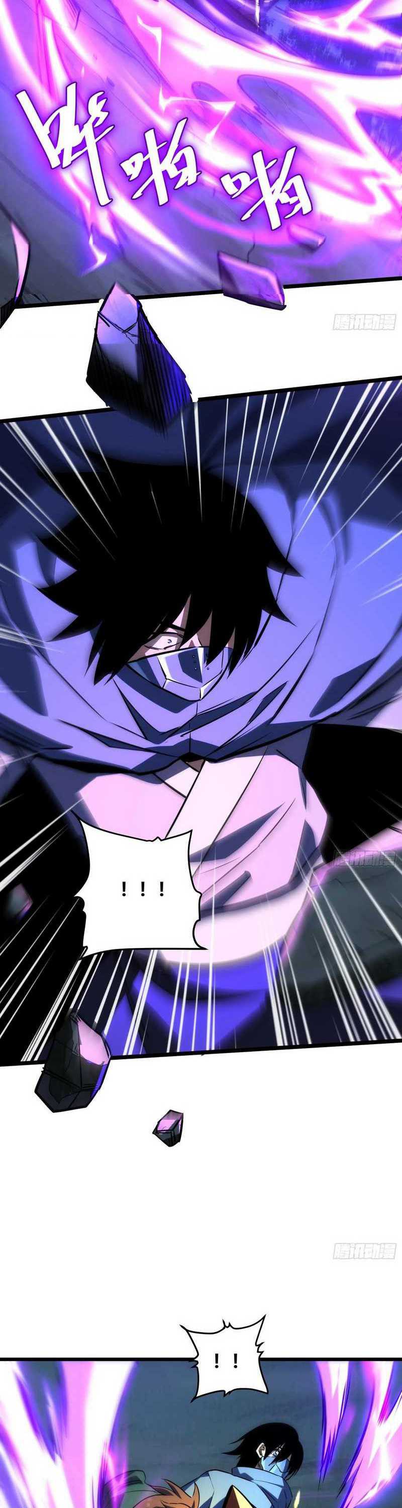I am Self-disciplined And Invincible Chapter 66 Gambar 9