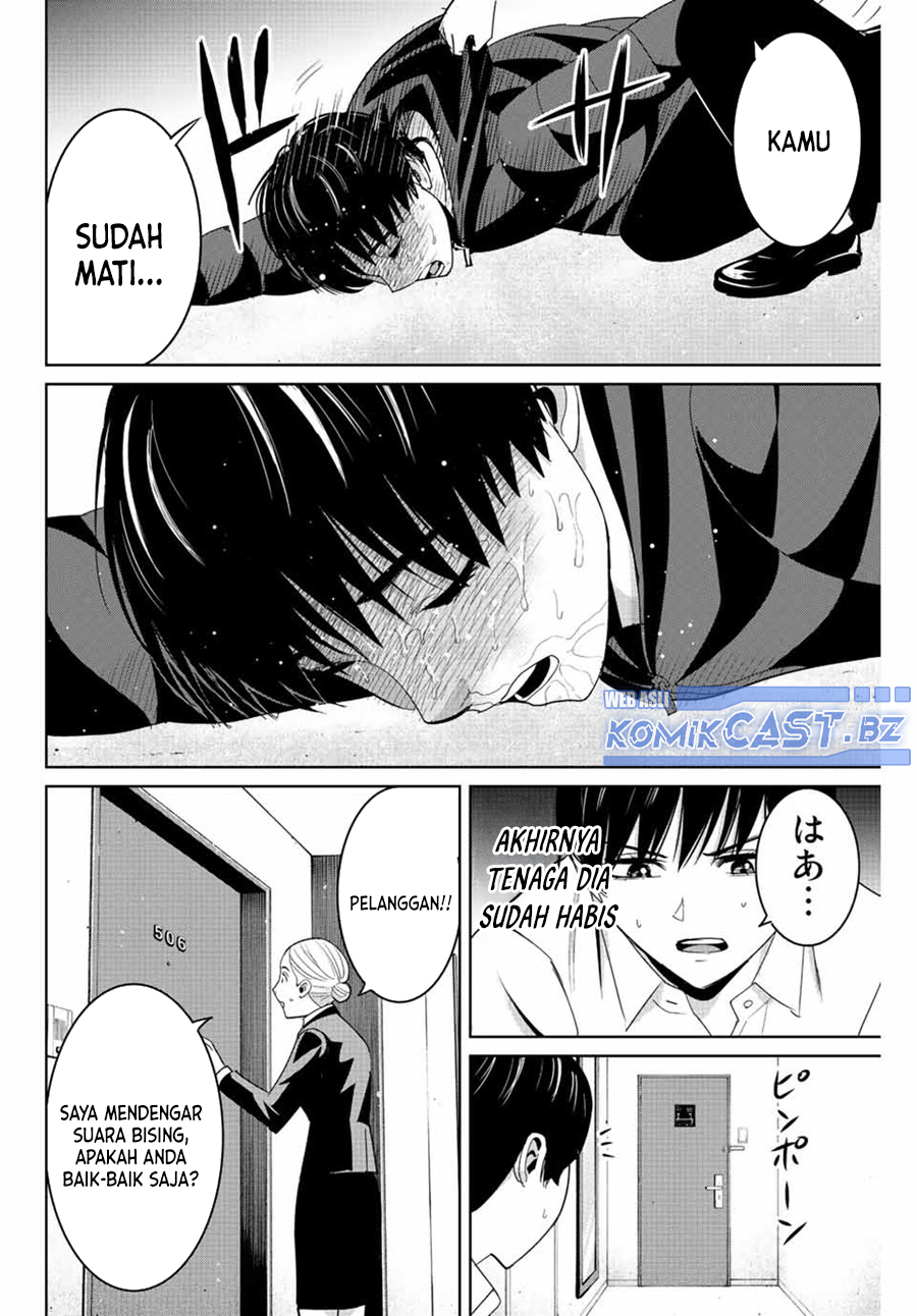 Fukushuu no Kyoukasho Chapter 108 Gambar 17