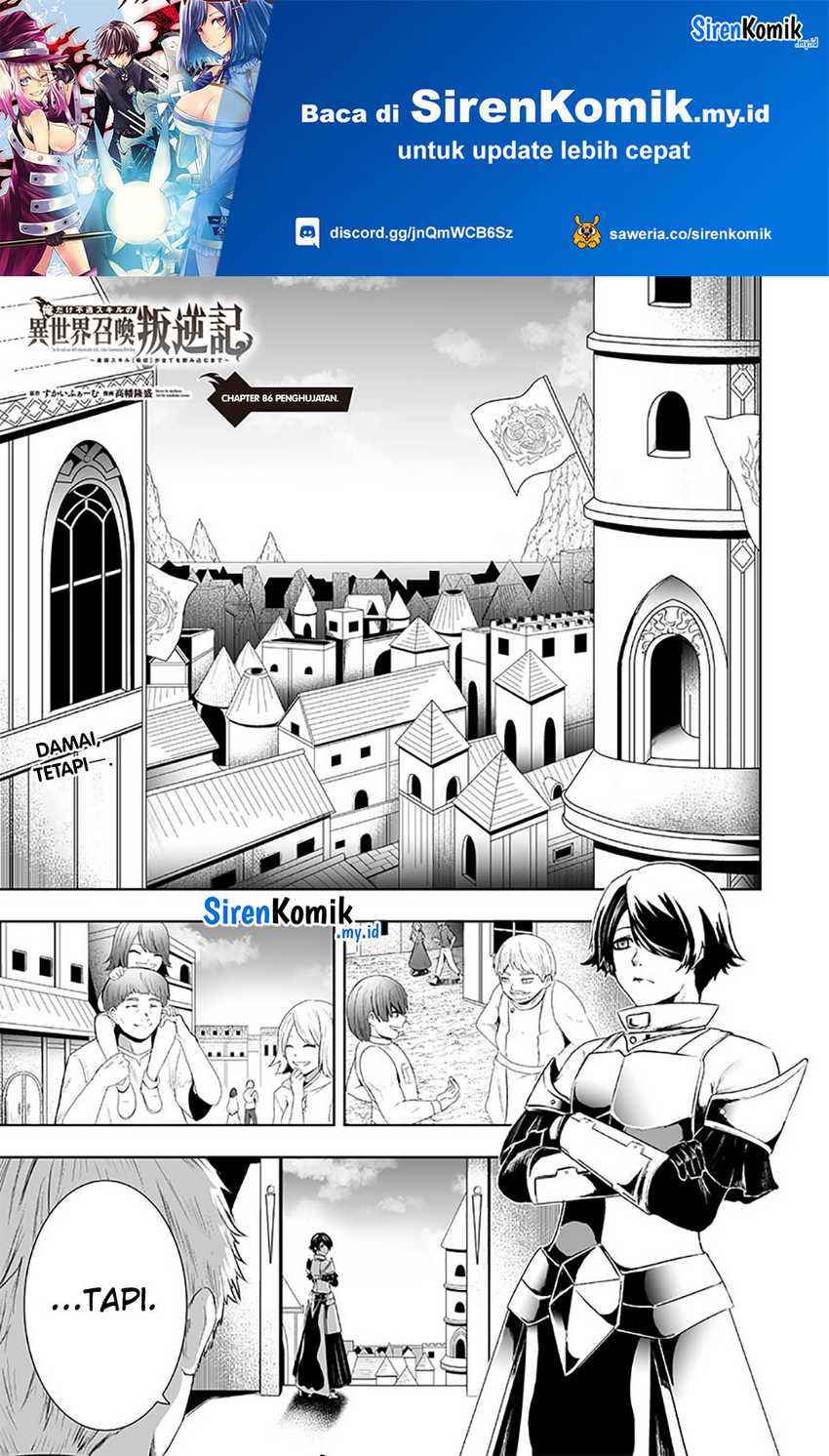 Baca Manga Ore dake Fuguu Skill no Isekai Shoukan Hangyakuki Chapter 86 Gambar 2