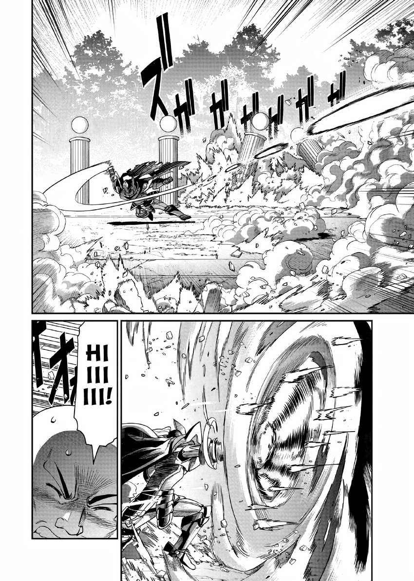 Isekai Shoukan Oji-san no Juumusou Life – Sabage Suki Salaryman wa Kaisha Owari ni Isekai e Chokki suru Chapter 27 bahasa Indonesia Gambar 11