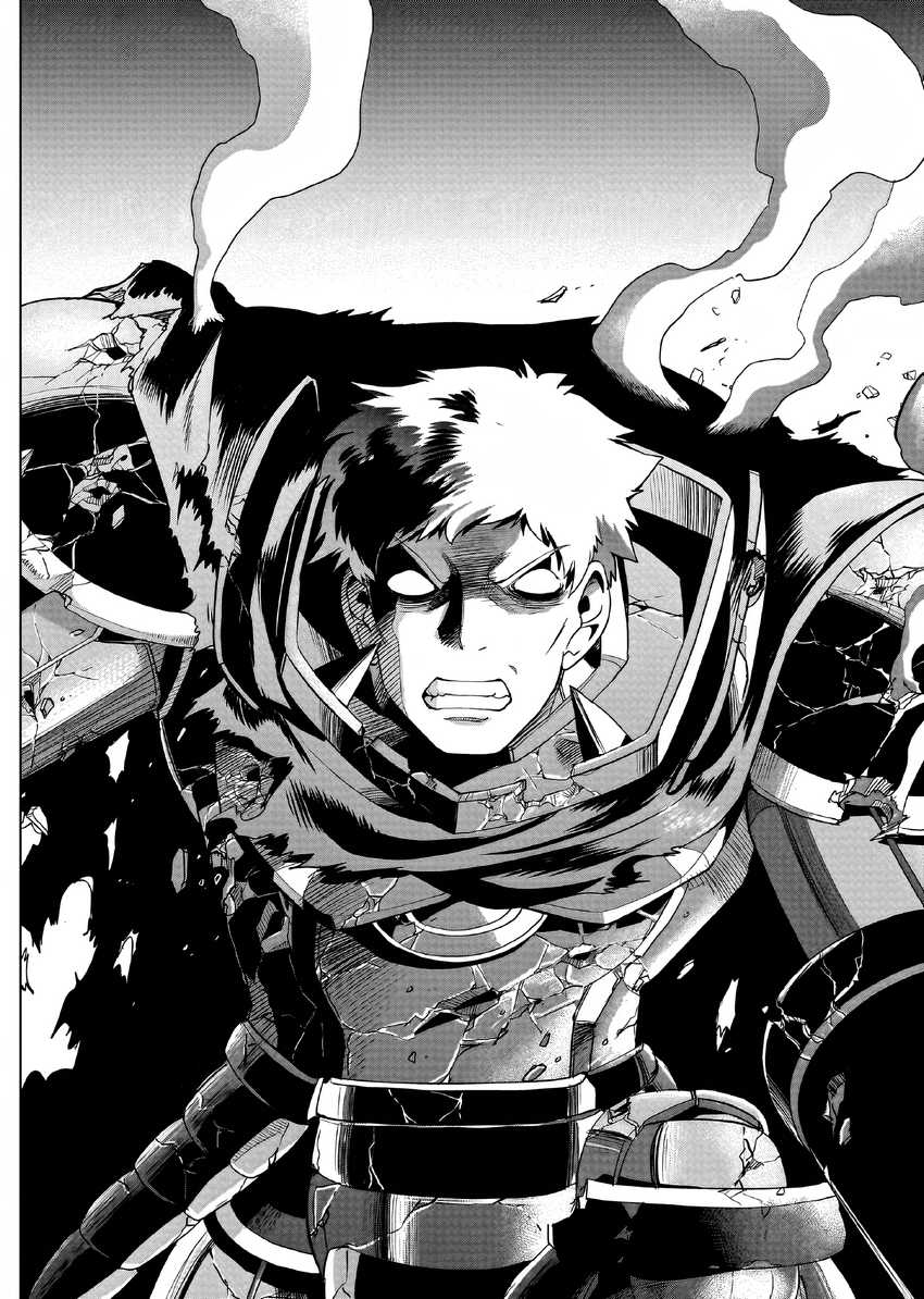 Isekai Shoukan Oji-san no Juumusou Life – Sabage Suki Salaryman wa Kaisha Owari ni Isekai e Chokki suru Chapter 27 bahasa Indonesia Gambar 21