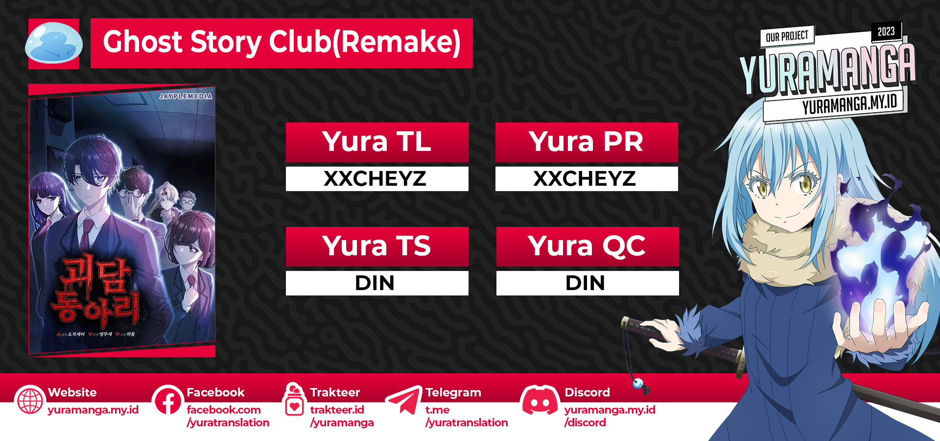 Baca Komik Ghost Story Club (Remake) Chapter 48 Gambar 1