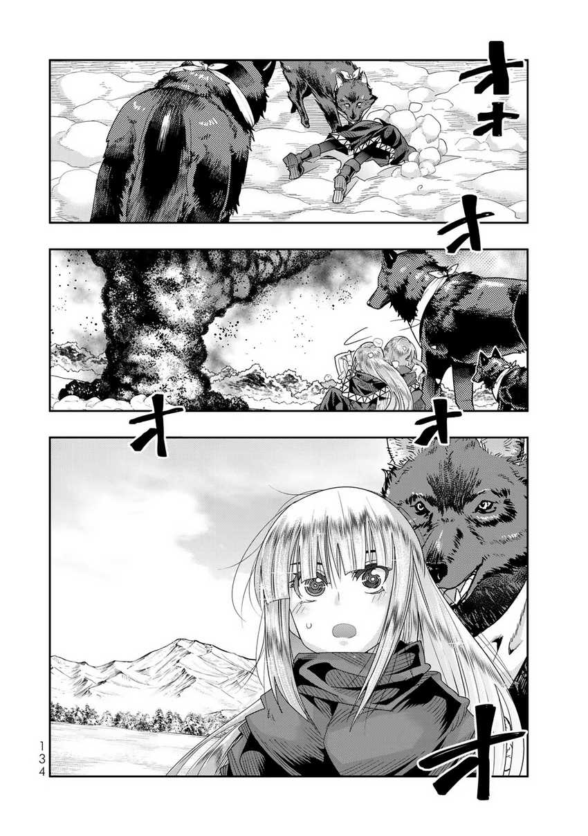 I Don’t Really Get It, but It Looks Like I Was Reincarnated in Another World Chapter 77 Gambar 6