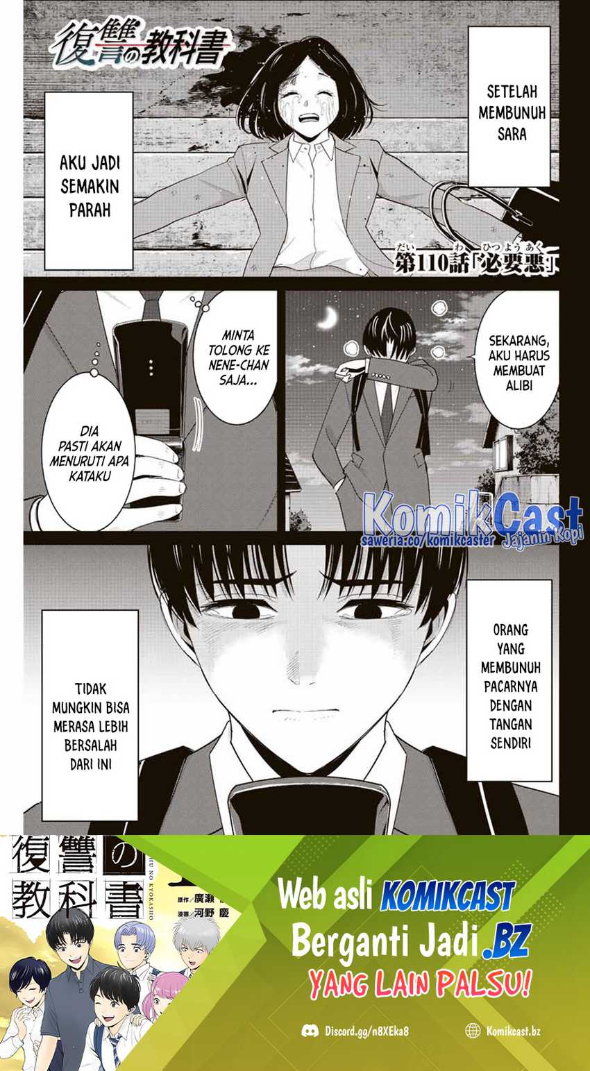 Baca Manga Fukushuu no Kyoukasho Chapter 110 Gambar 2