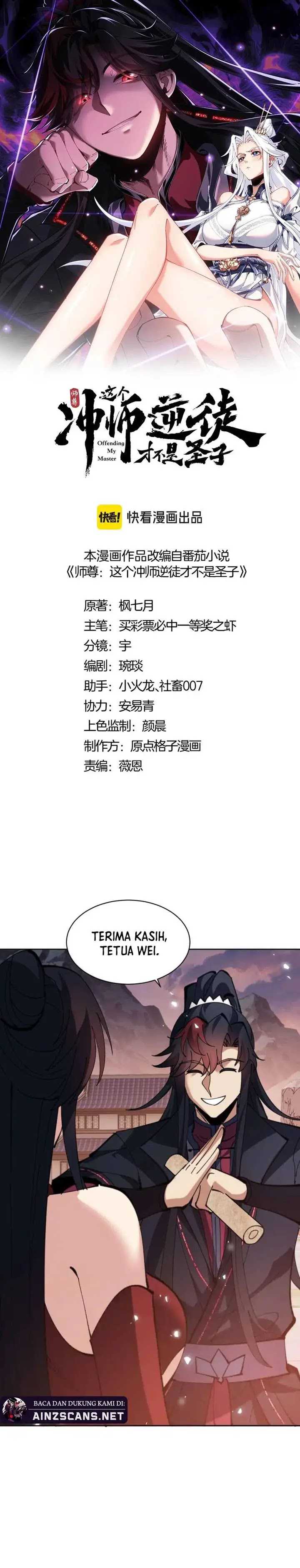 Devious Son Of Heaven Chapter 88 Gambar 3