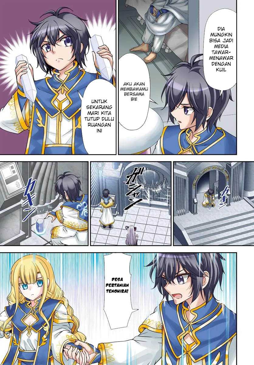 Tenohira Kaitaku Mura de Isekai Kenkokuki: Fueteku Yome-tachi to Nonbiri Mujintou Life (fix) Chapter 55 Gambar 5