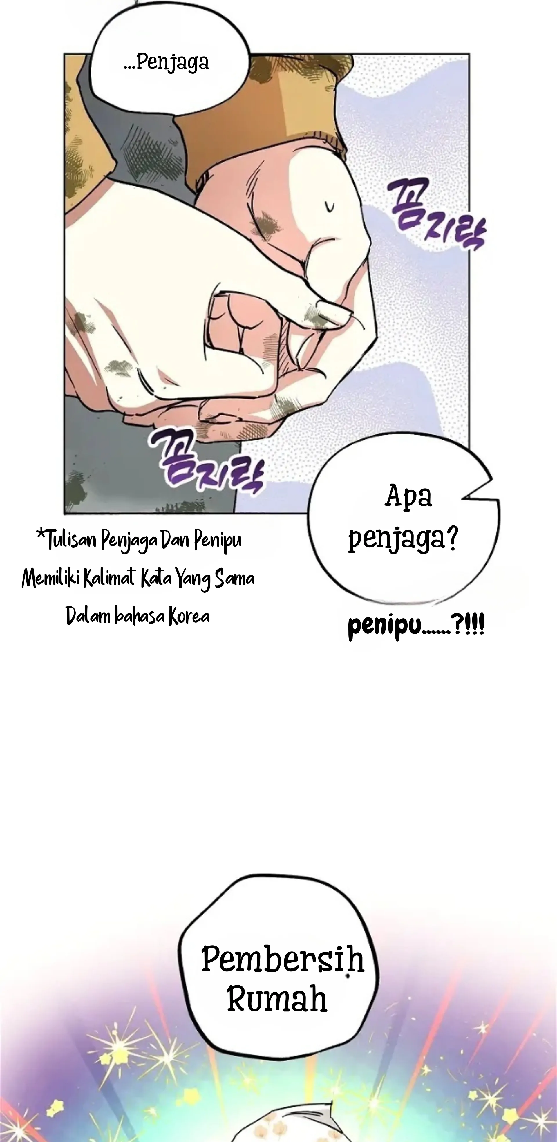 The Housekeeper of the Dungeon Chapter 3 bahasa Indonesia Gambar 16