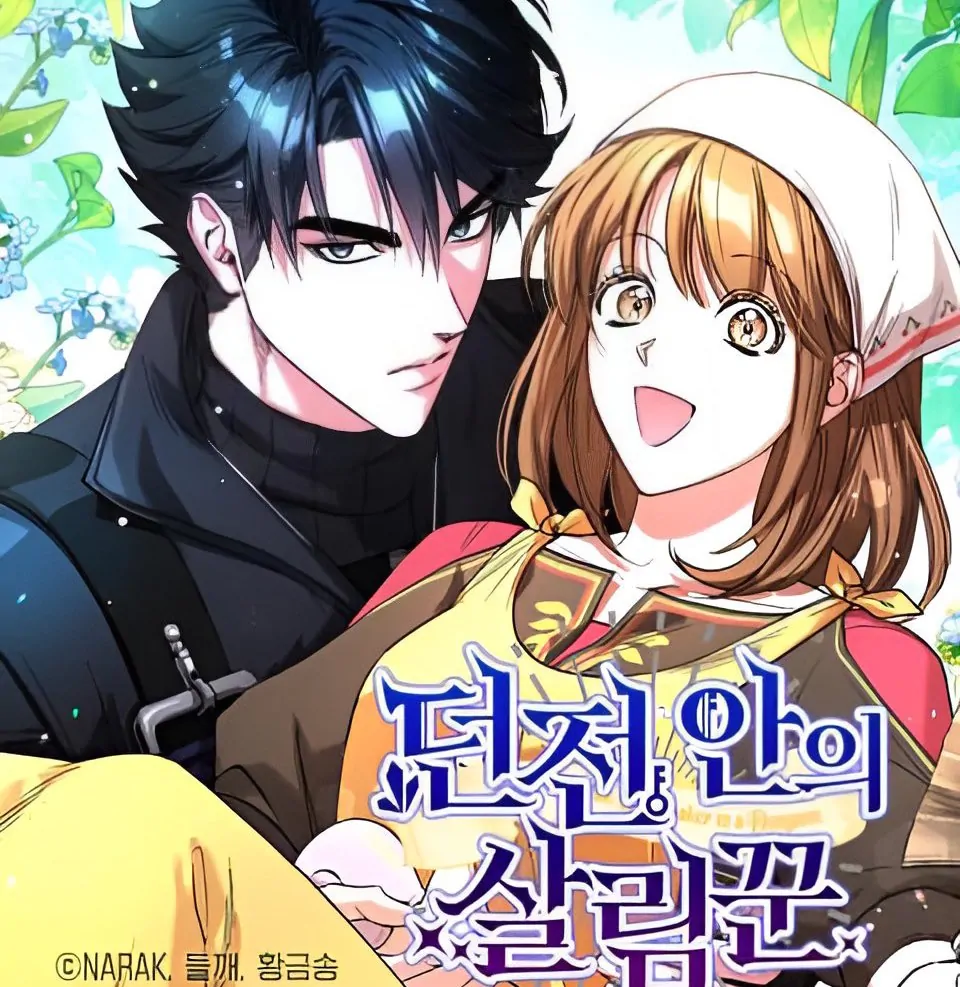 The Housekeeper of the Dungeon Chapter 3 bahasa Indonesia Gambar 58