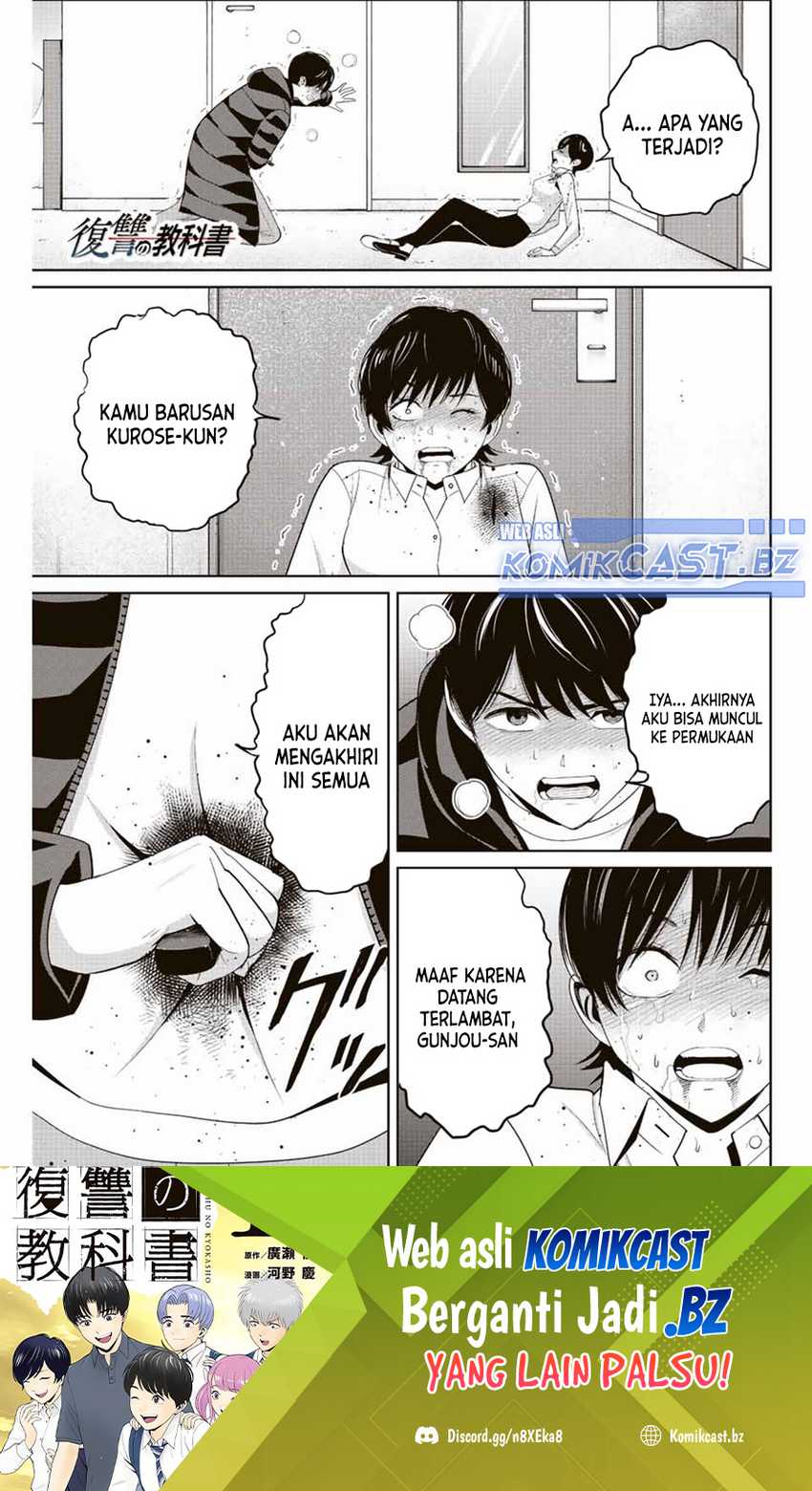 Baca Manga Fukushuu no Kyoukasho Chapter 111 Gambar 2