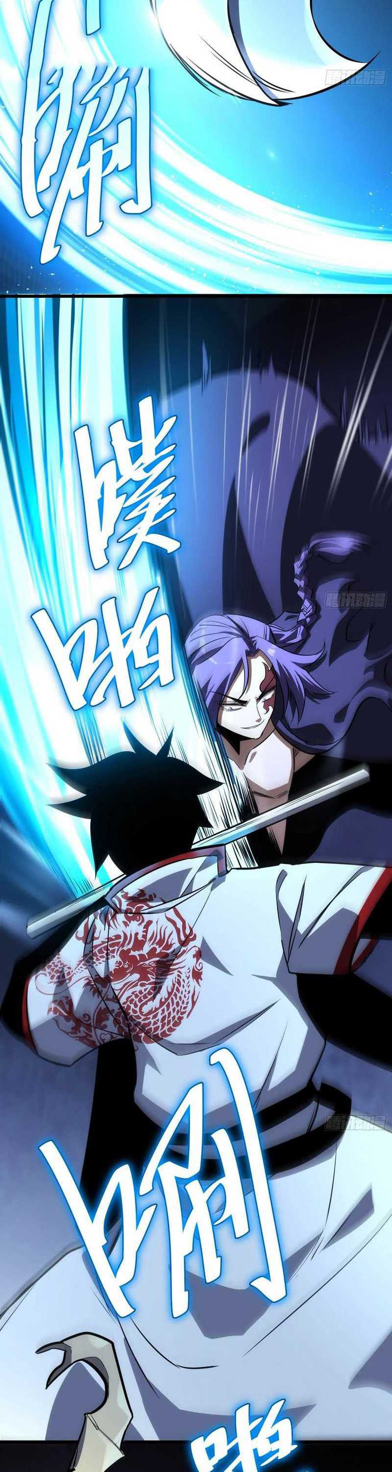 I am Self-disciplined And Invincible Chapter 68 Gambar 5