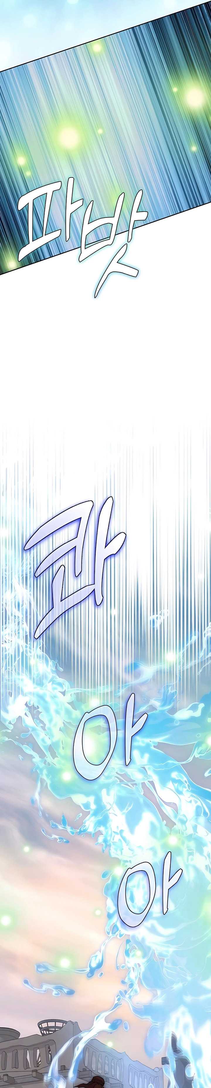Holy Emperor’s Grandson is a Necromancer Chapter 67 Gambar 12