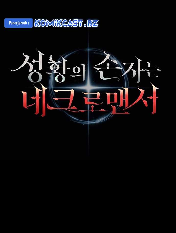 Holy Emperor’s Grandson is a Necromancer Chapter 67 Gambar 38