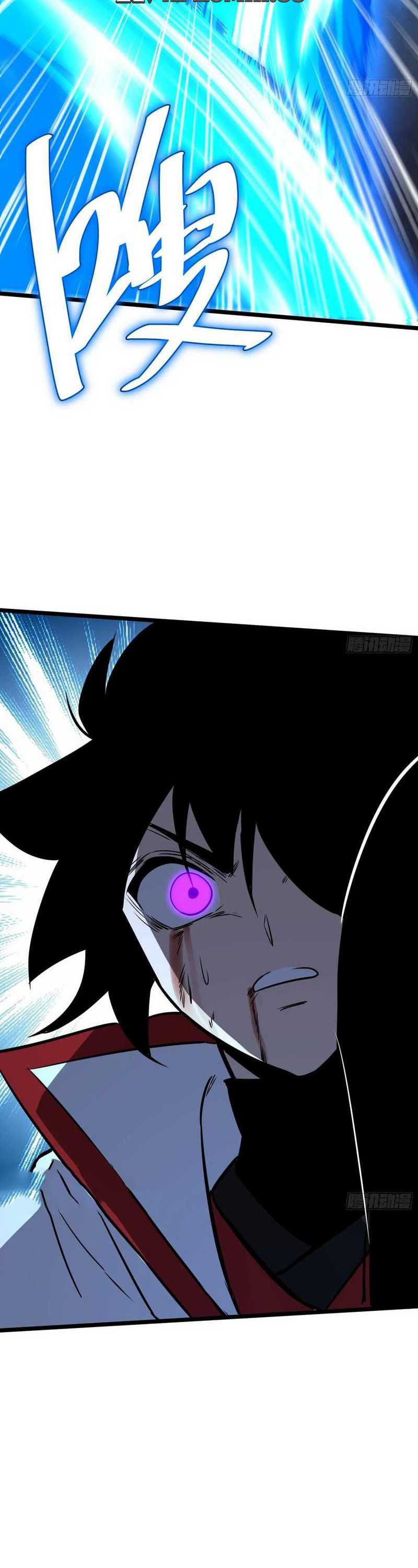 I am Self-disciplined And Invincible Chapter 69 Gambar 16