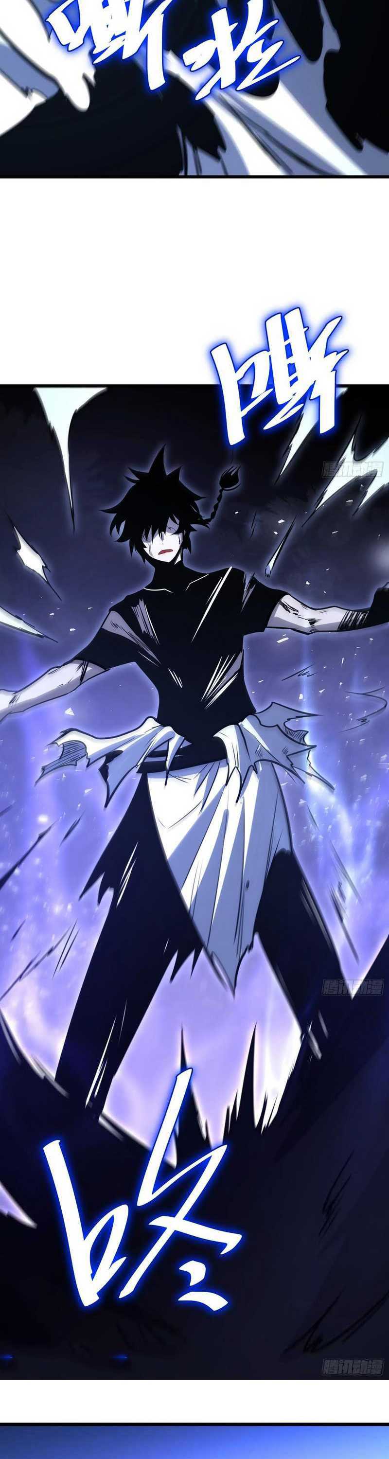 I am Self-disciplined And Invincible Chapter 69 Gambar 23