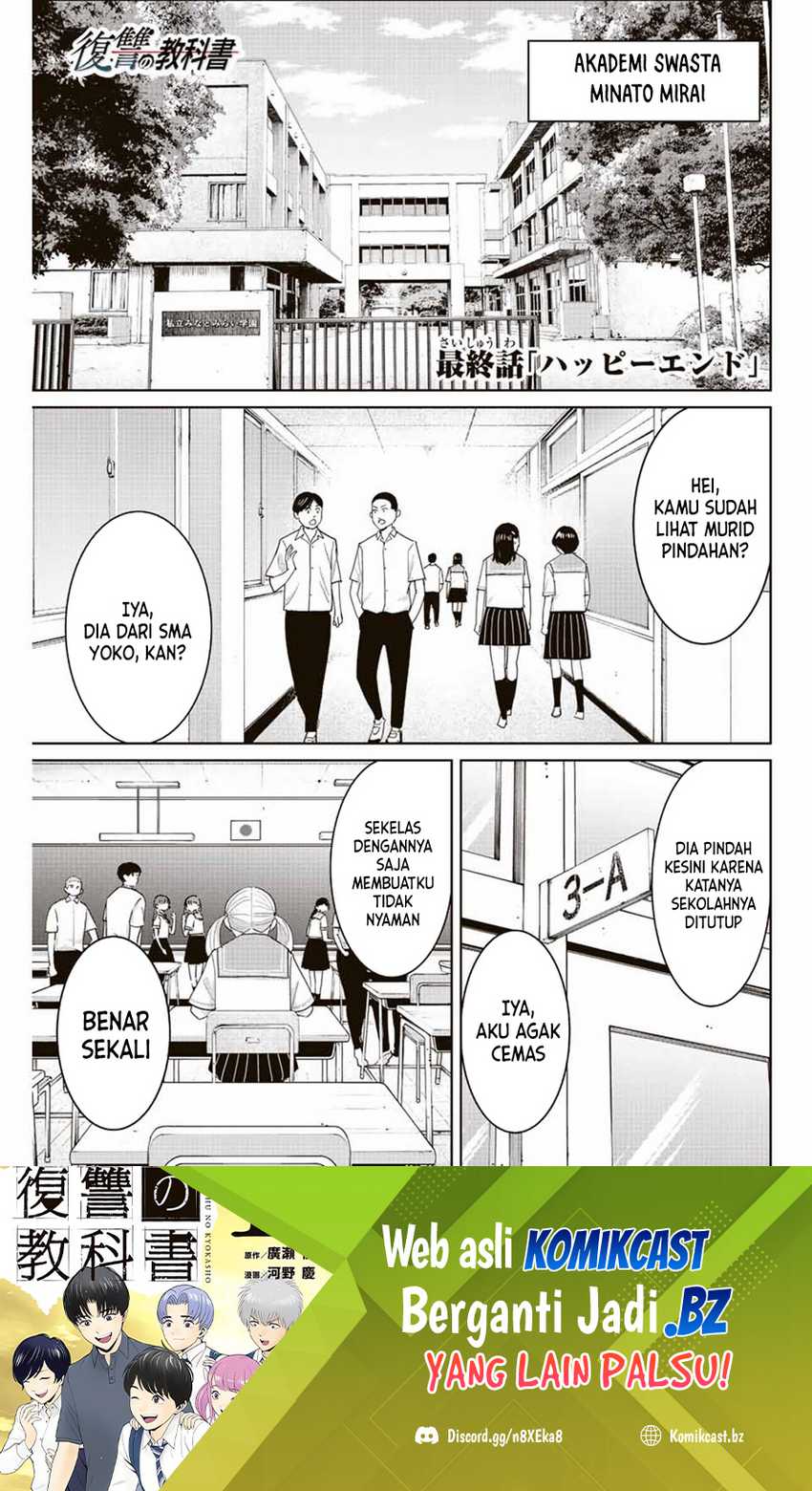 Baca Manga Fukushuu no Kyoukasho Chapter 113-END Gambar 2