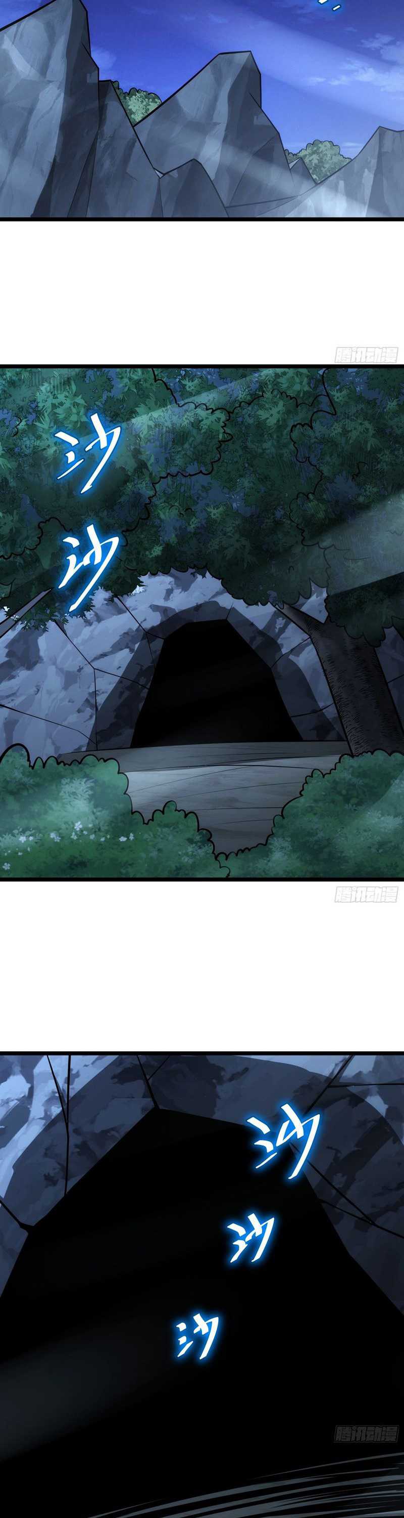 I am Self-disciplined And Invincible Chapter 72 Gambar 21