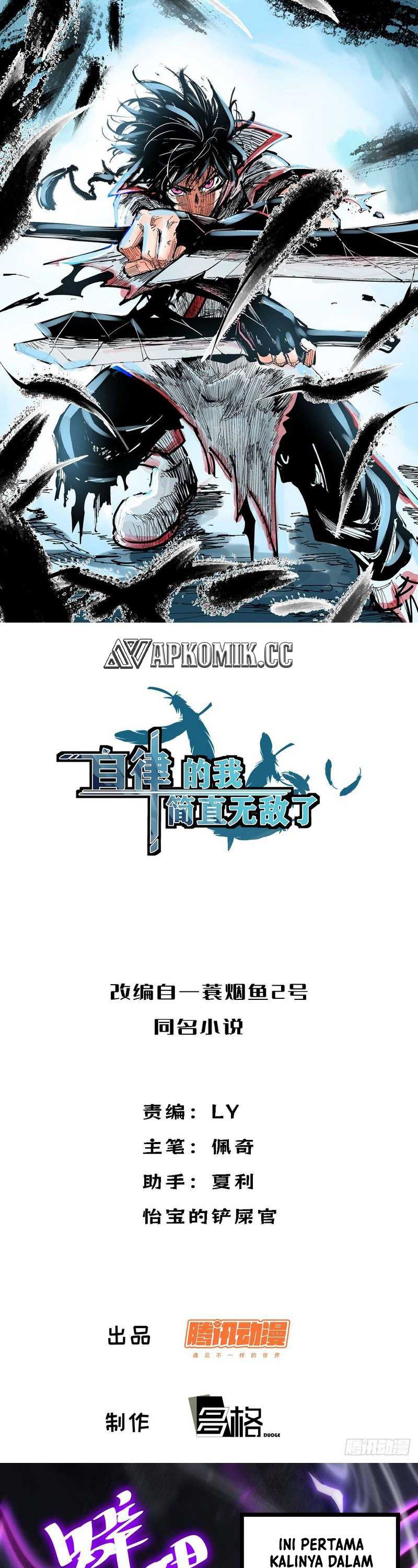 Baca Manhua I am Self-disciplined And Invincible Chapter 71 Gambar 2