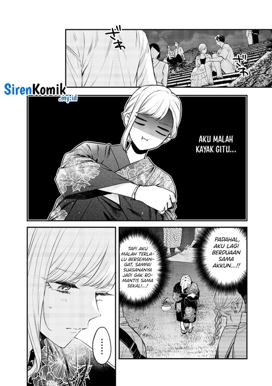 Ane no Tomodachi Chapter 15 bahasa Indonesia Gambar 13