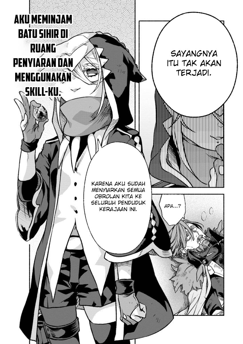 Sono Monban, Saikyou Nitsuki: Tsuihou Sareta Bougyo Ryoku 9999 no Senshi, Outo no Monban Toshite Musou Suru Chapter 32.2 Gambar 12