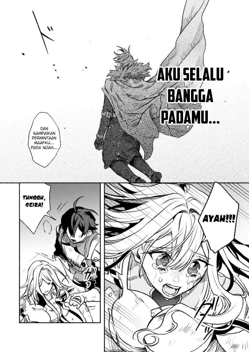 Sono Monban, Saikyou Nitsuki: Tsuihou Sareta Bougyo Ryoku 9999 no Senshi, Outo no Monban Toshite Musou Suru Chapter 32.2 Gambar 9