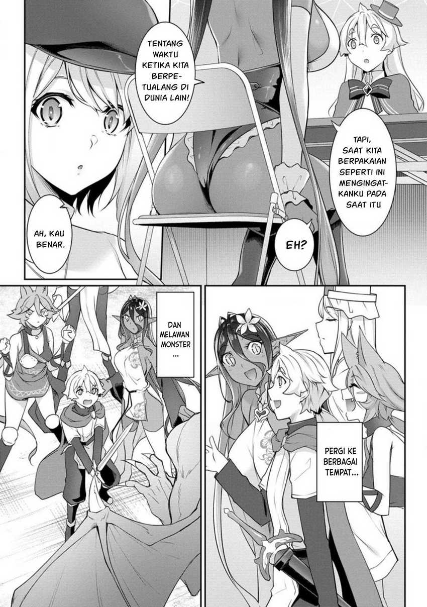 Chotto Dake ai ga Omoi Dark Elf ga Isekai Kara Oikakete Kita Chapter 18 Gambar 18