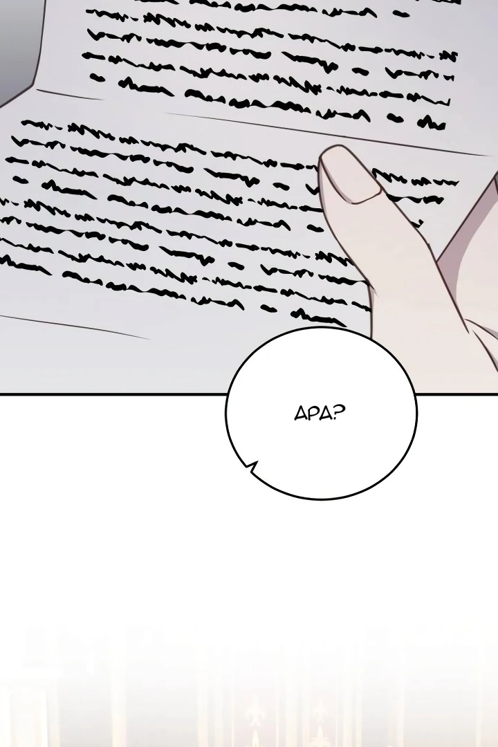 The Villainess Just Wants To Live in Peace! Chapter 41 bahasa Indonesia Gambar 56