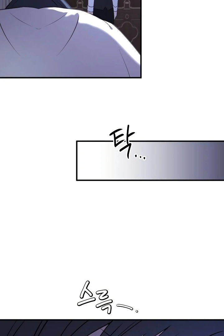 The Villainess Just Wants To Live in Peace! Chapter 40 bahasa Indonesia Gambar 11