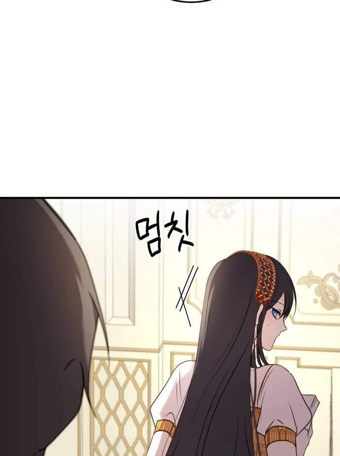 The Villainess Just Wants To Live in Peace! Chapter 38 bahasa Indonesia Gambar 33