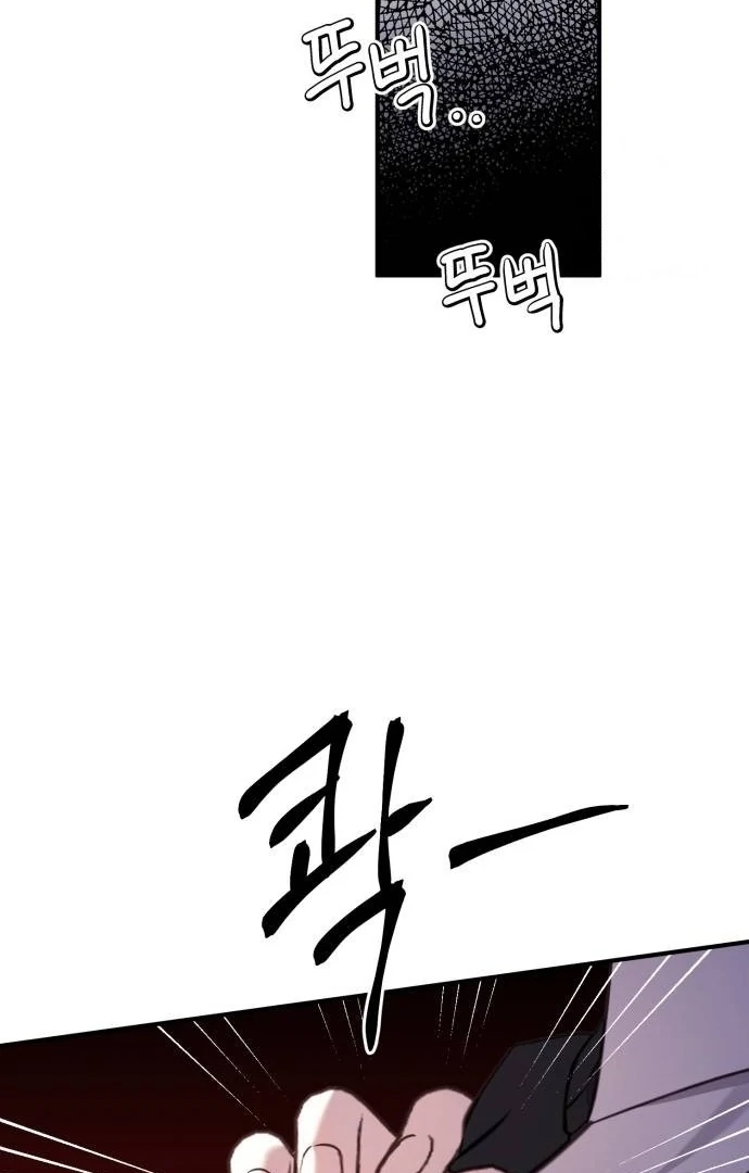 The Villainess Just Wants To Live in Peace! Chapter 38 bahasa Indonesia Gambar 47