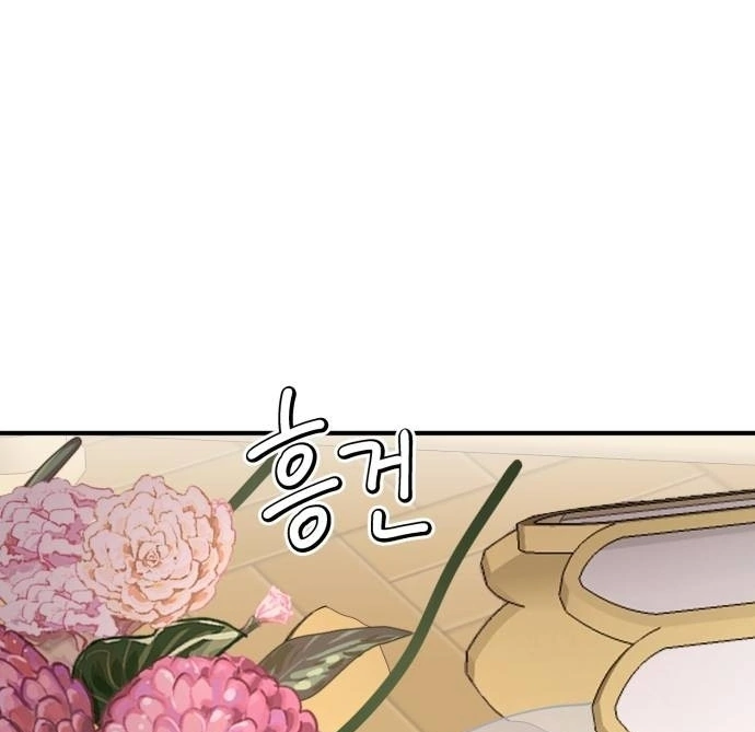 The Villainess Just Wants To Live in Peace! Chapter 36 bahasa Indonesia Gambar 45