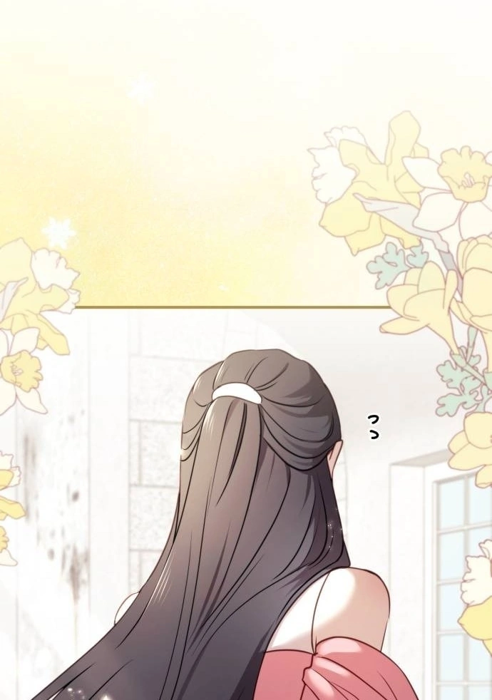 The Villainess Just Wants To Live in Peace! Chapter 36 bahasa Indonesia Gambar 78