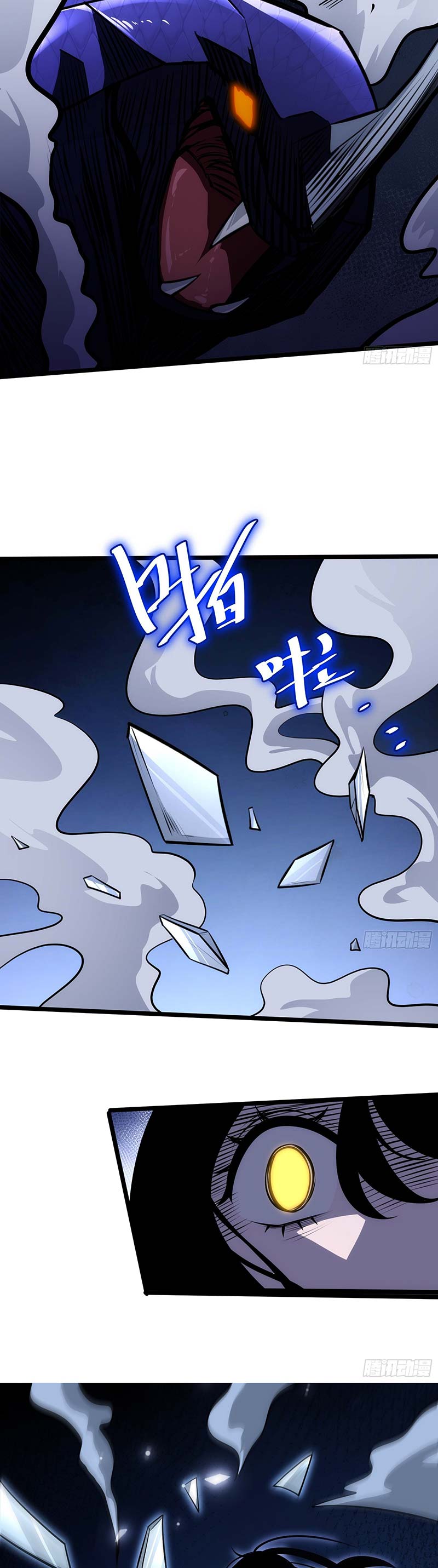 I am Self-disciplined And Invincible Chapter 74 Gambar 20