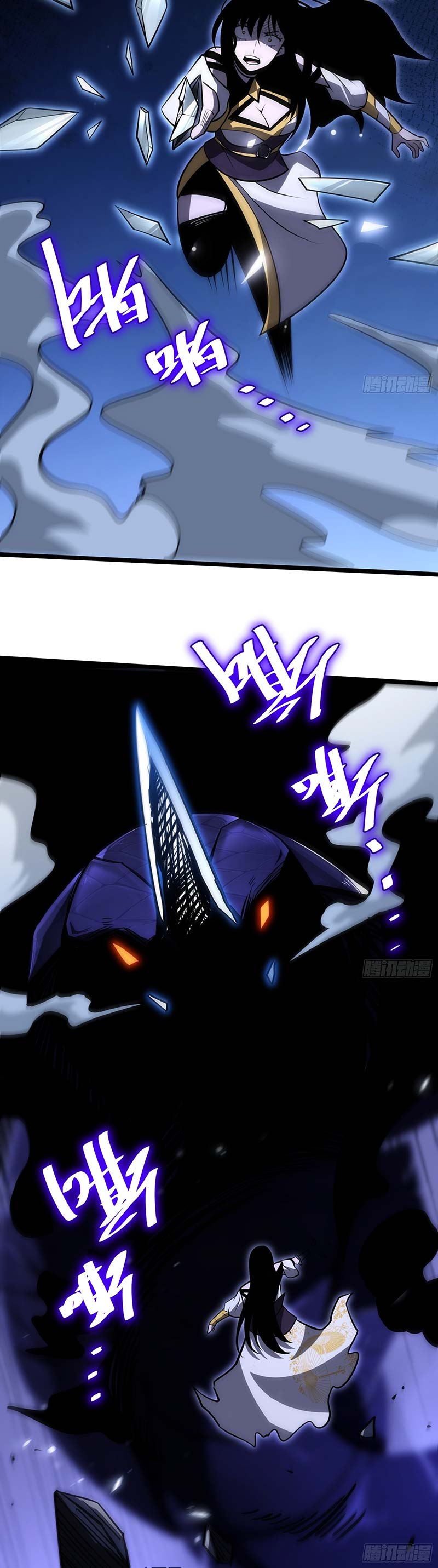 I am Self-disciplined And Invincible Chapter 74 Gambar 21