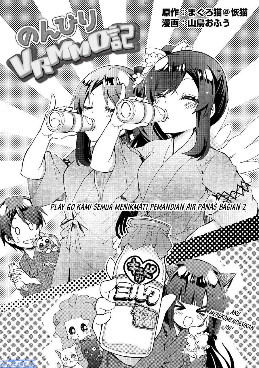 Baca Manga Nonbiri VRMMO-ki Chapter 60 Gambar 2