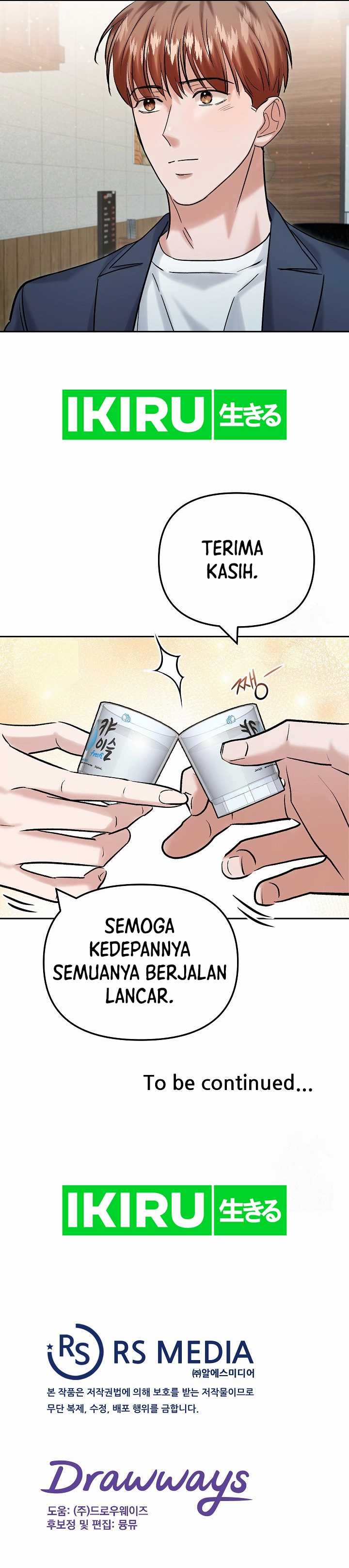 Road to Stardom Chapter 108 Gambar 11