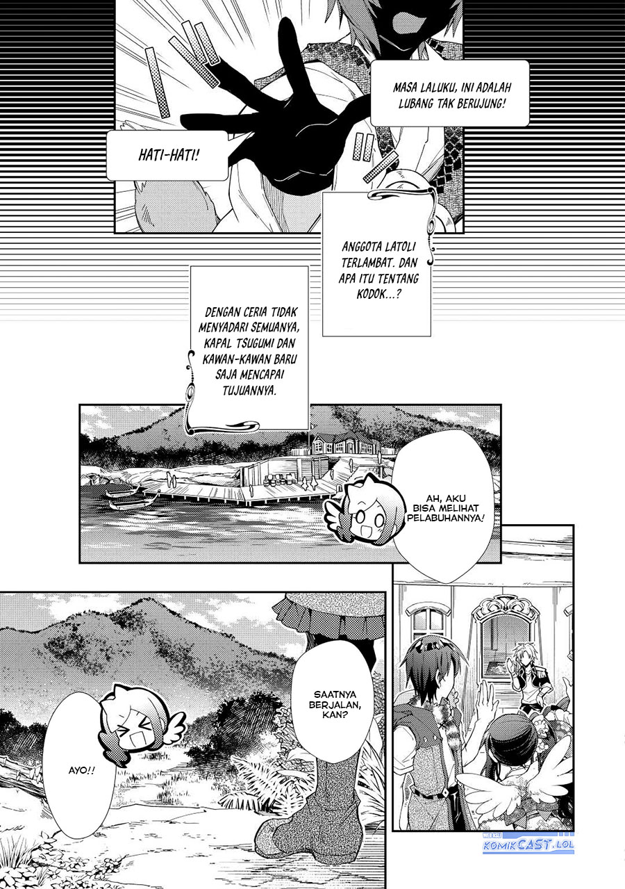 Nonbiri VRMMO-ki Chapter 62 Gambar 18