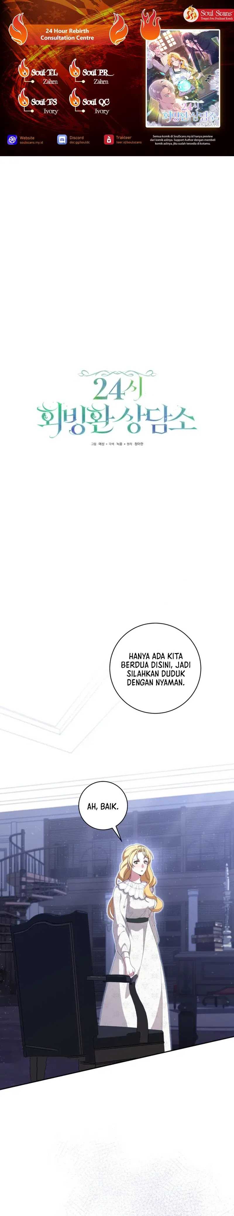 Baca Komik 24-hour Rebirth Consultation Centre Chapter 8 bahasa Indonesia Gambar 1