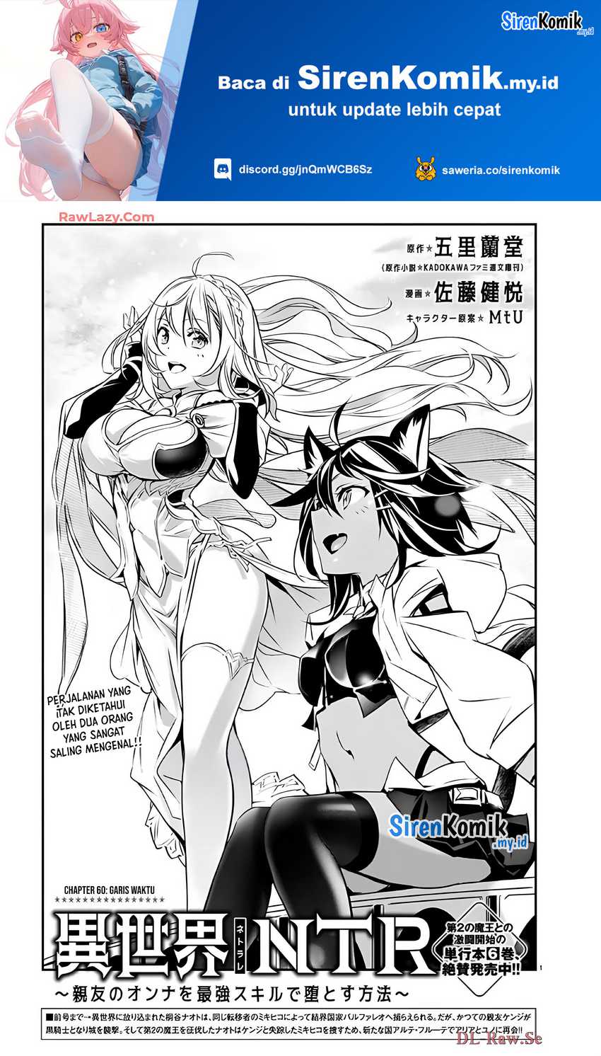 Baca Manga Isekai NTR Chapter 60 Gambar 2