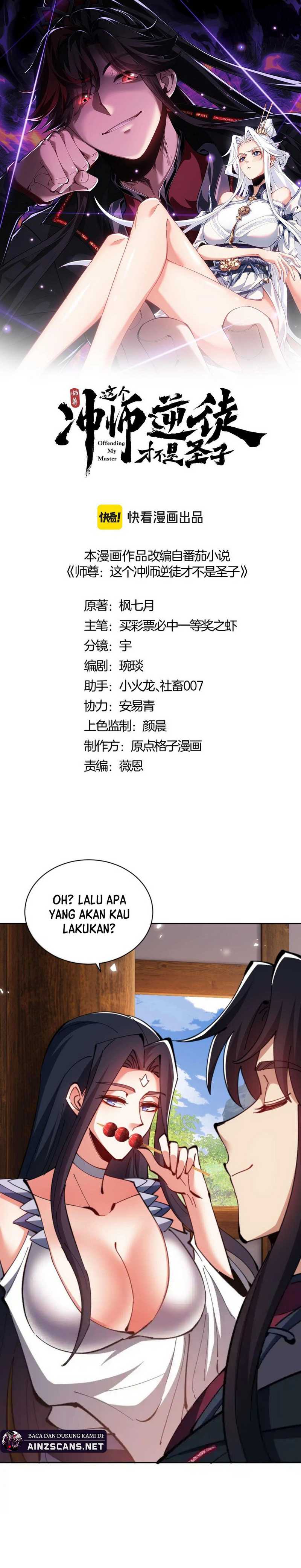 Devious Son Of Heaven Chapter 90 Gambar 3