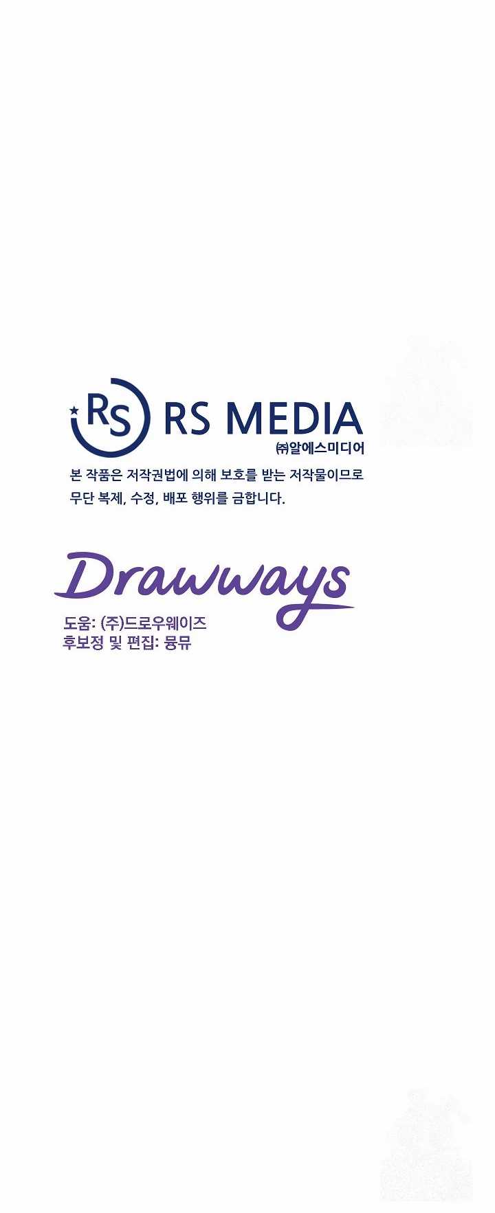 Road to Stardom Chapter 110 Gambar 13