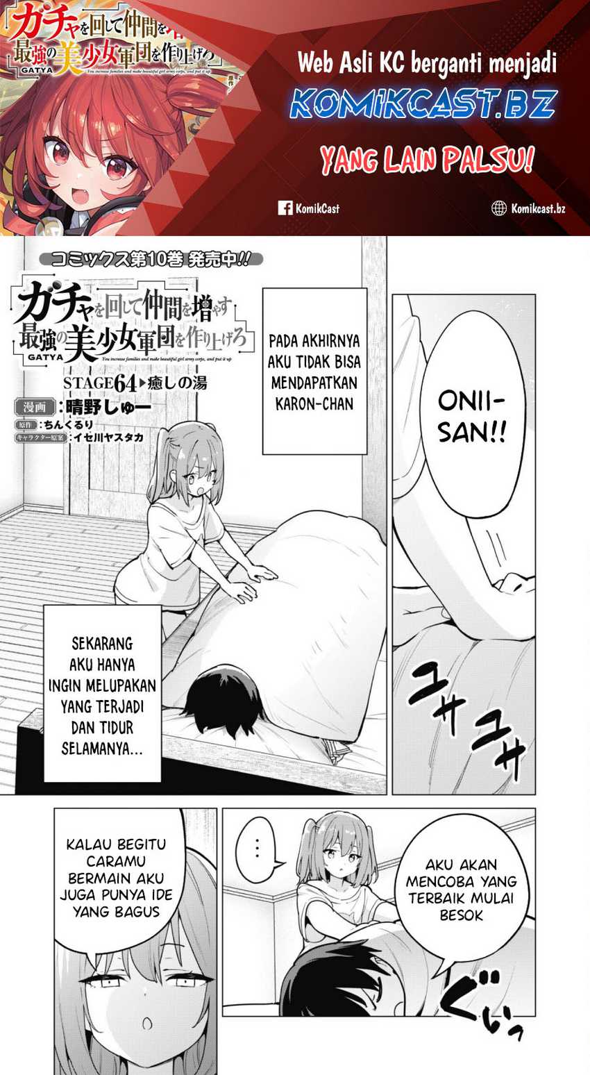 Baca Manga Gacha wo Mawashite Nakama wo Fuyasu Saikyou no Bishoujo Gundan wo Tsukuriagero Chapter 64 Gambar 2