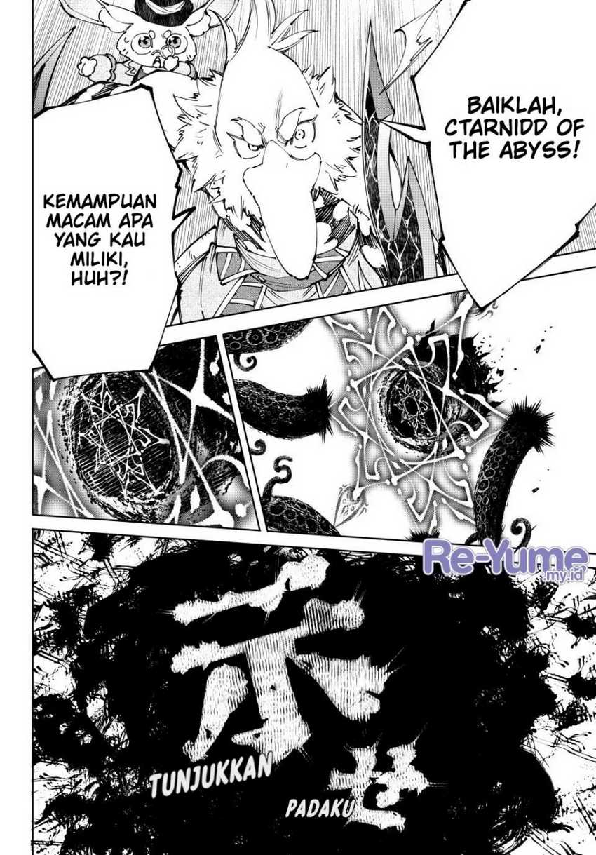 Shangri-La Frontier ~ Kusoge Hunter, Kamige ni Idoman to su~ Chapter 182 Gambar 4