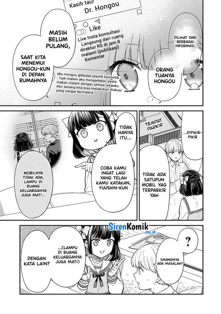 Miyu-chan wa Zutto Tomodachi Chapter 16 bahasa Indonesia Gambar 8