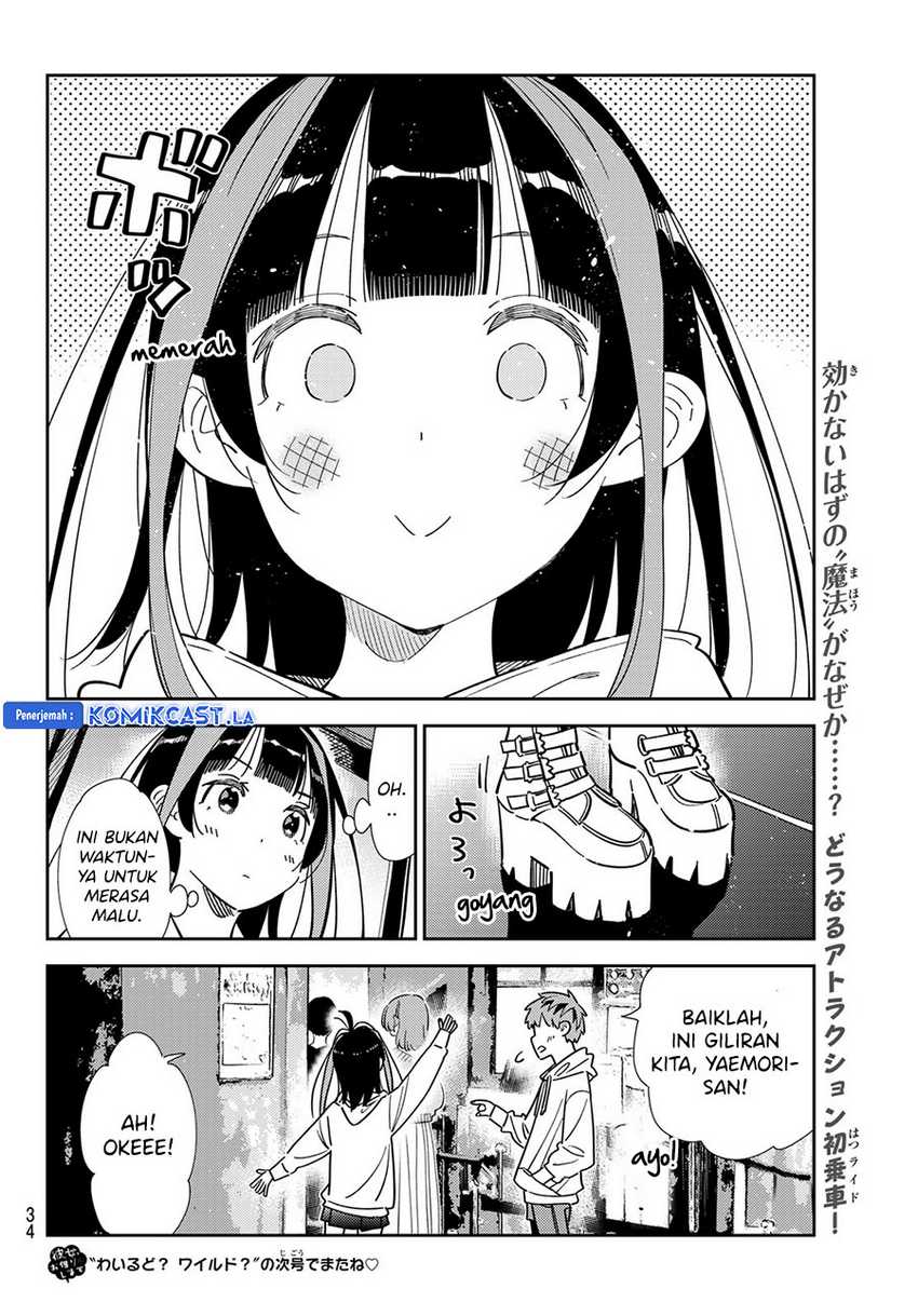 Kanojo Okarishimasu Chapter 338 Gambar 23