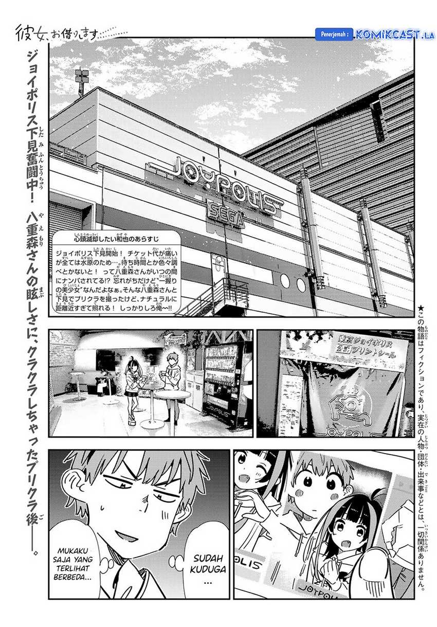 Kanojo Okarishimasu Chapter 338 Gambar 4