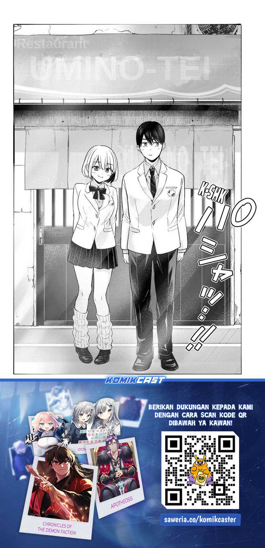 The Cuckoo’s Fiancee Chapter 206 Gambar 22