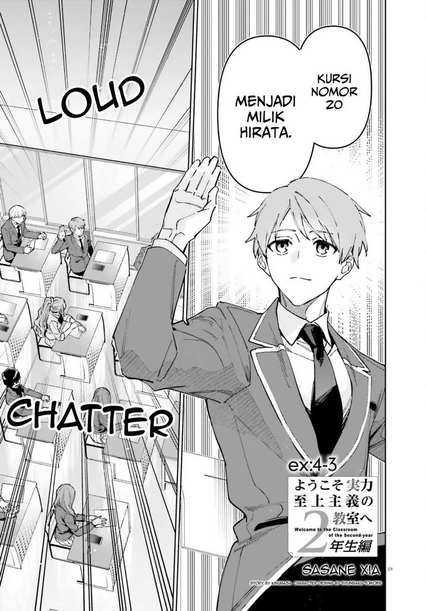 Baca Manga Youkoso Jitsuryoku Shijou Shugi no Kyoushitsu e: 2-nensei-hen Chapter 19.7 Gambar 2